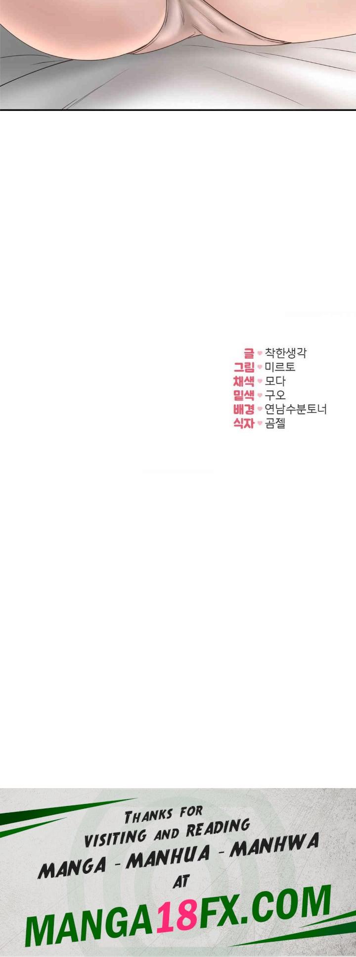 In search of Love Raw - Chapter 18 [photo 40] - MangaPorn