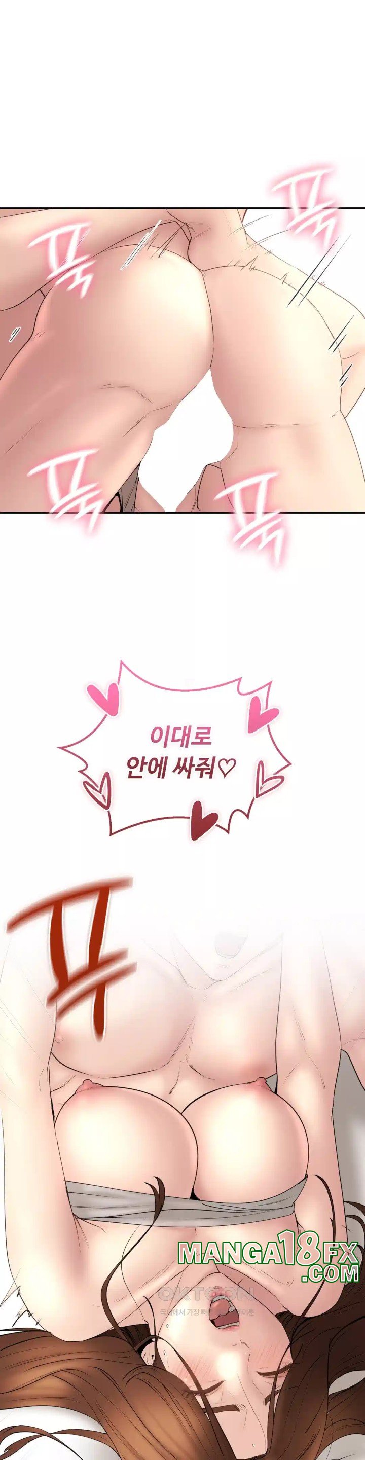 In search of Love Raw - Chapter 19 [photo 13] - MangaPorn