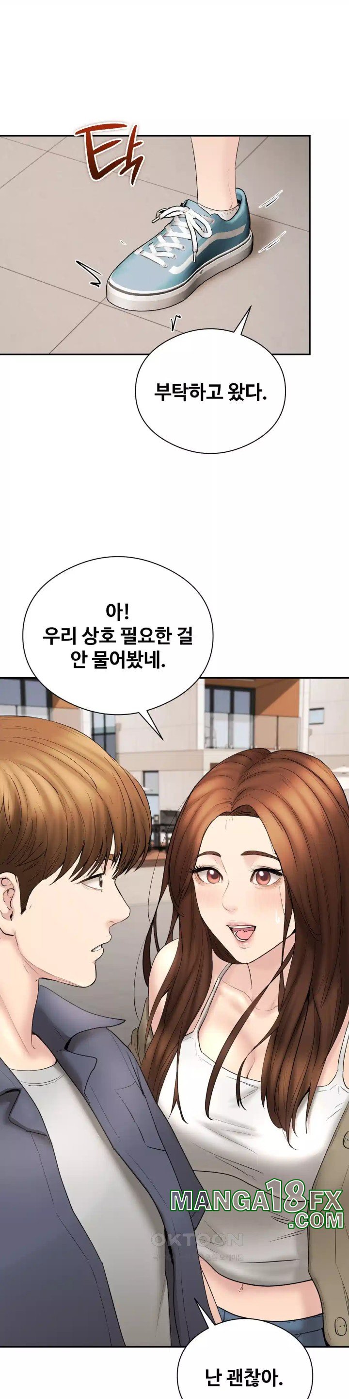 In search of Love Raw - Chapter 19 [photo 30] - MangaPorn