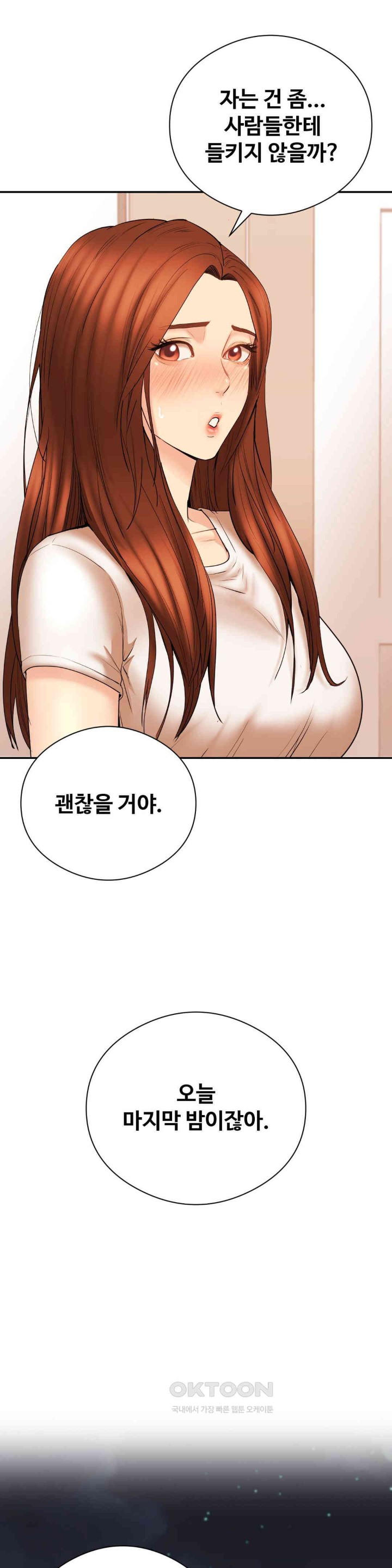 In search of Love Raw - Chapter 20 [photo 15] - MangaPorn