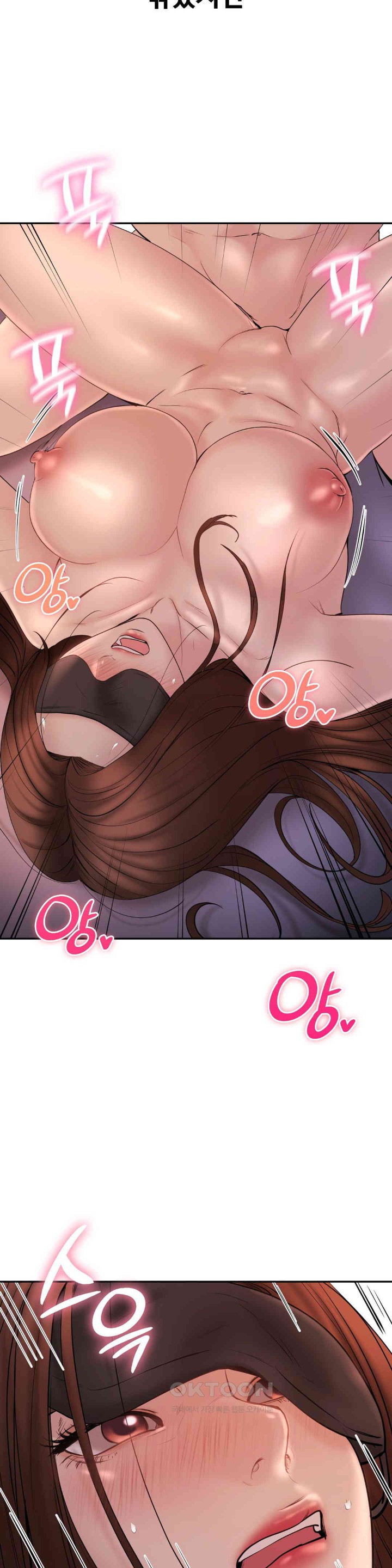 In search of Love Raw - Chapter 20 [photo 30] - MangaPorn