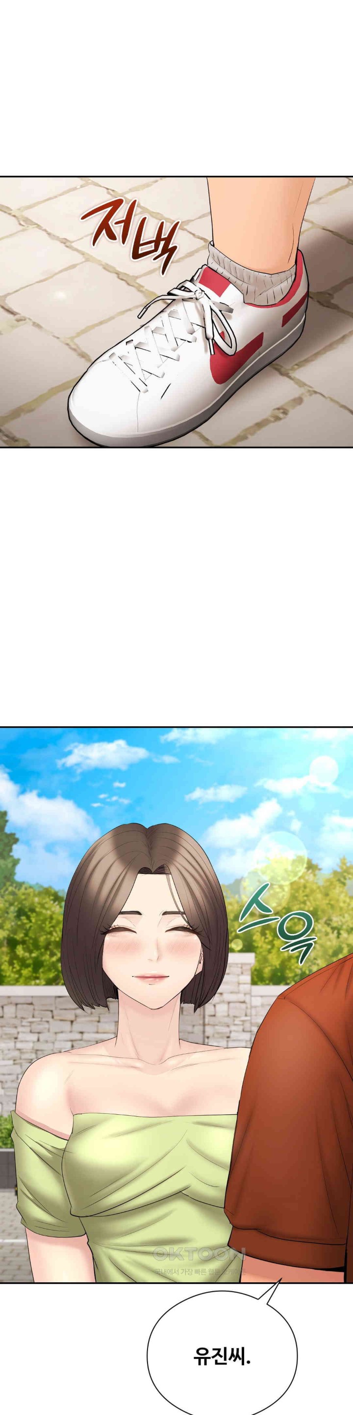 In search of Love Raw - Chapter 21 [photo 28] - MangaPorn