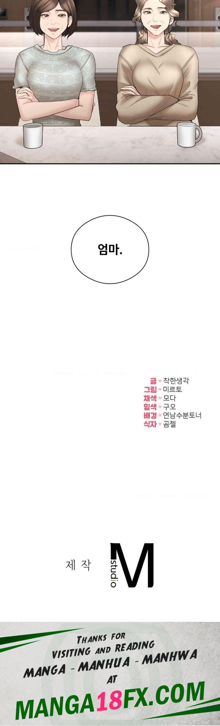 In search of Love Raw - Chapter 21 [photo 38] - MangaPorn