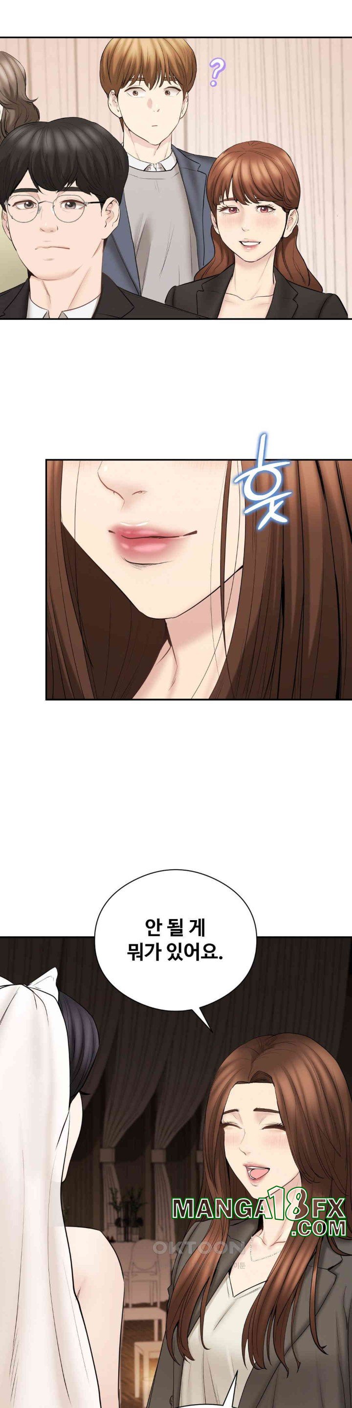 In search of Love Raw - Chapter 23 [photo 26] - MangaPorn