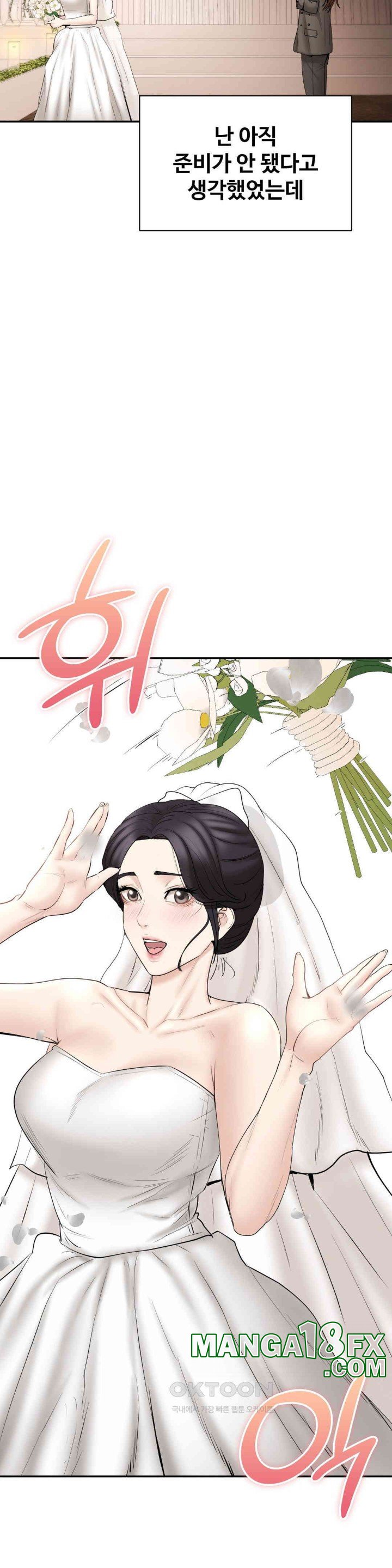 In search of Love Raw - Chapter 23 [photo 31] - MangaPorn