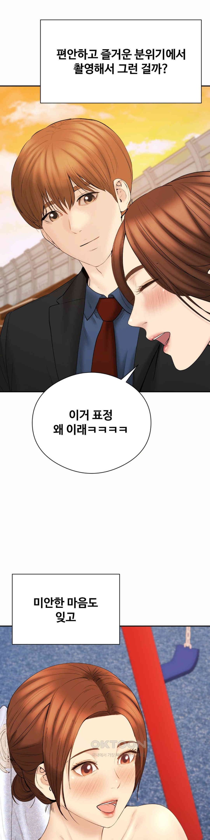 In search of Love Raw - Chapter 24 [photo 12] - MangaPorn