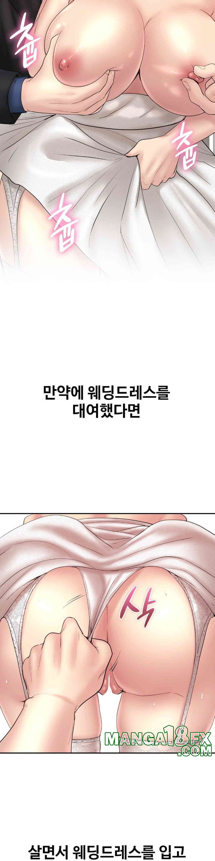 In search of Love Raw - Chapter 24 [photo 23] - MangaPorn