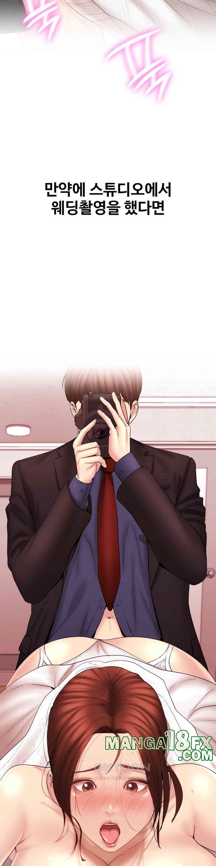 In search of Love Raw - Chapter 24 [photo 26] - MangaPorn