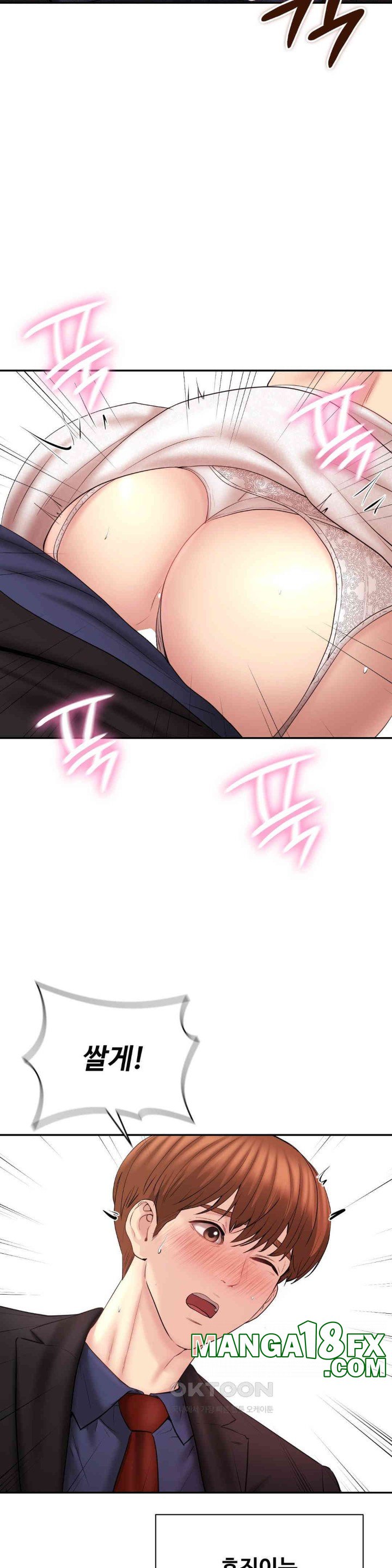 In search of Love Raw - Chapter 24 [photo 28] - MangaPorn