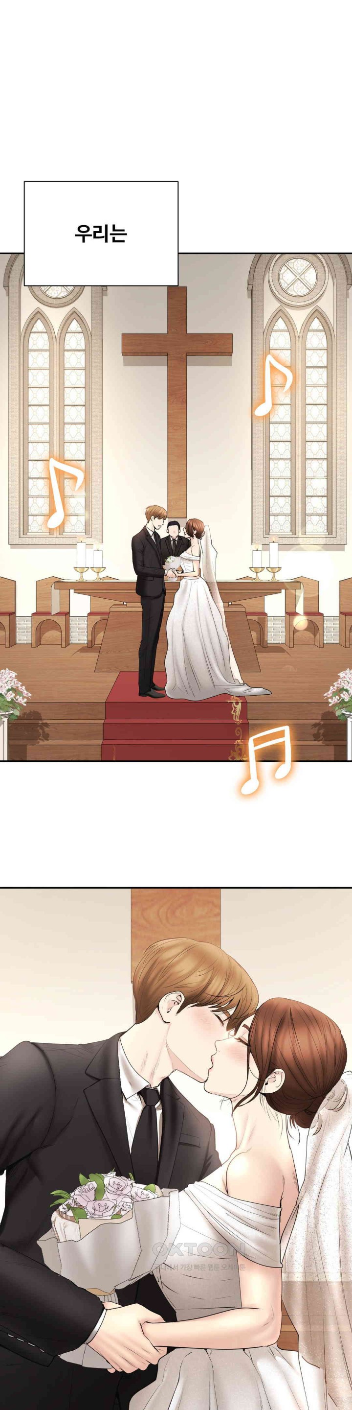 In search of Love Raw - Chapter 24 [photo 37] - MangaPorn