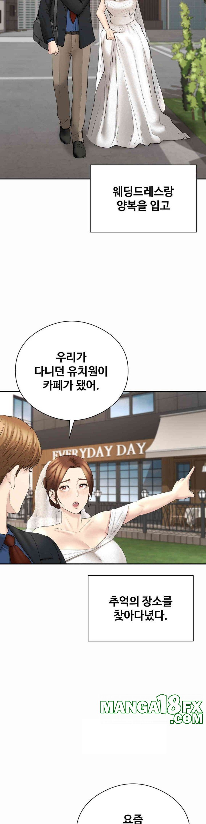 In search of Love Raw - Chapter 24 [photo 8] - MangaPorn