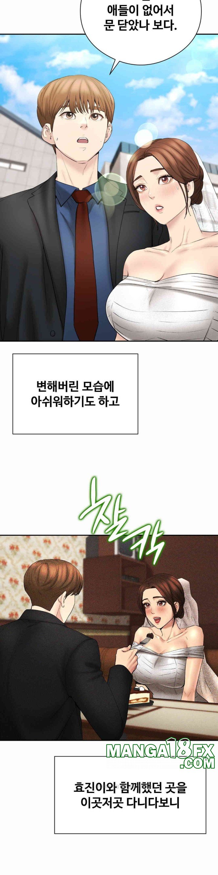 In search of Love Raw - Chapter 24 [photo 9] - MangaPorn