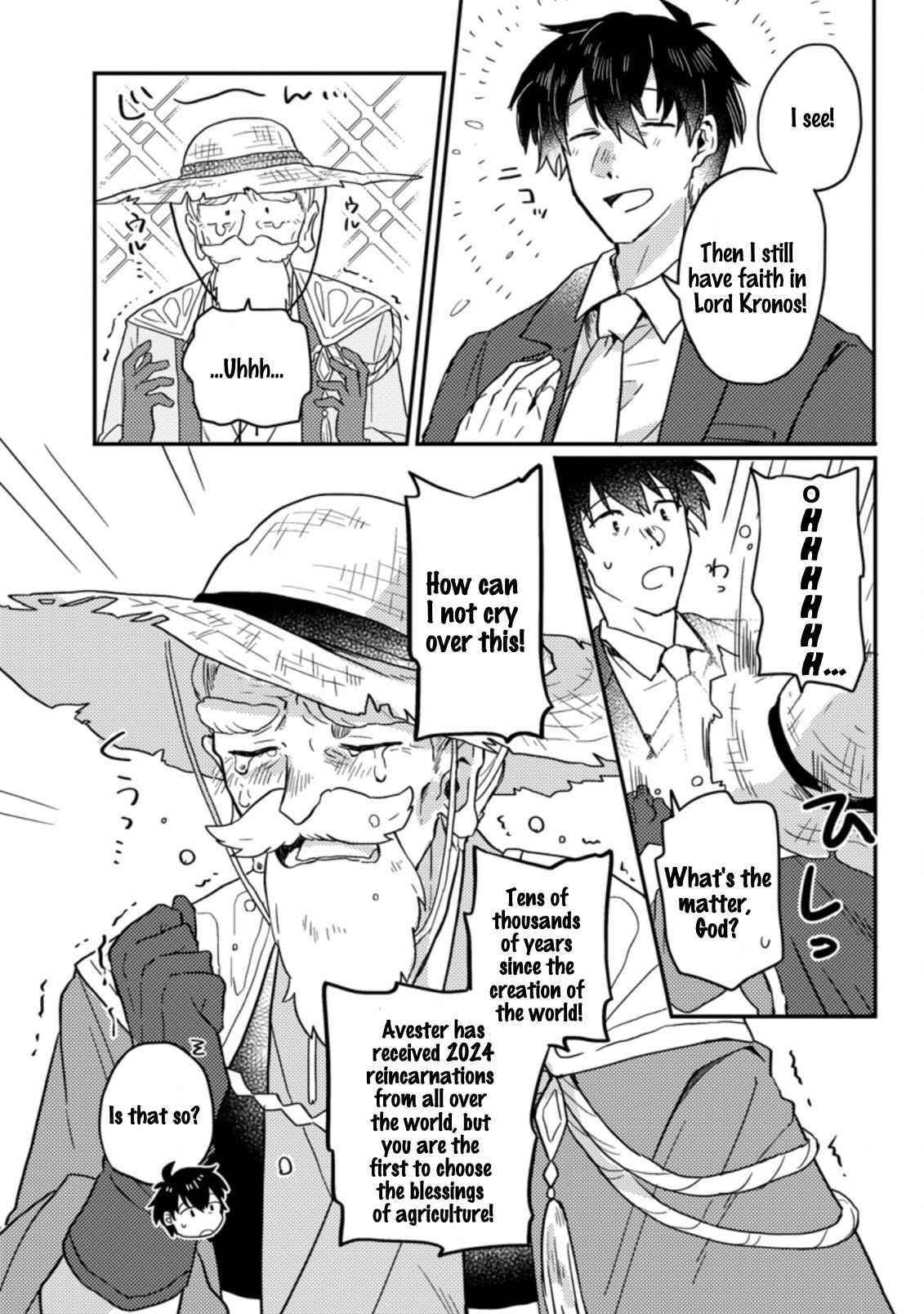 Revolution in production with the blessings of the gods – While living a leisurely, slow life in a corner of another world, somehow a diverse group of people gathered to form the strongest nation… - Chapter 1.1 [photo 10] - MangaPorn