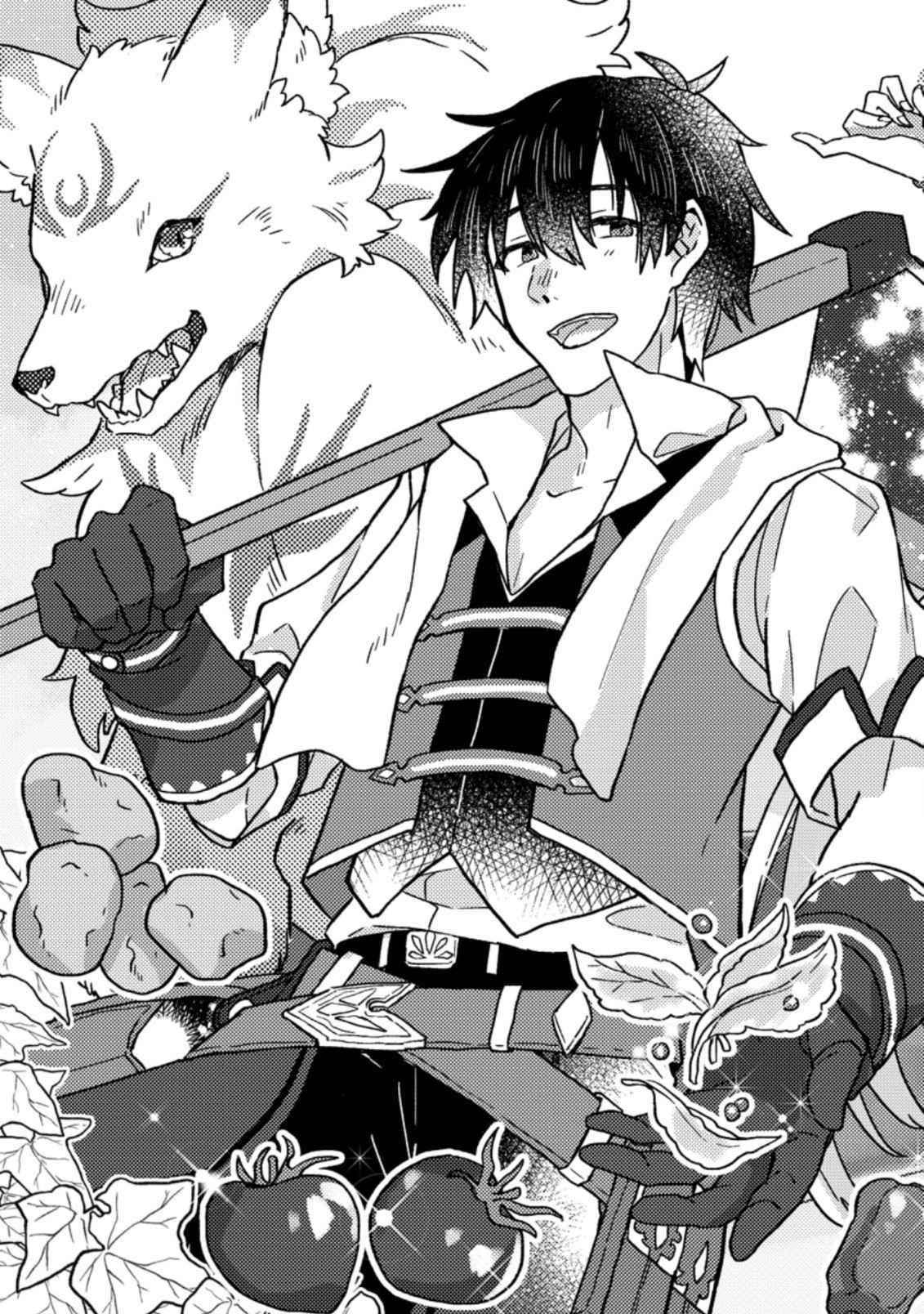 Revolution in production with the blessings of the gods – While living a leisurely, slow life in a corner of another world, somehow a diverse group of people gathered to form the strongest nation… - Chapter 1.1 [photo 5] - MangaPorn