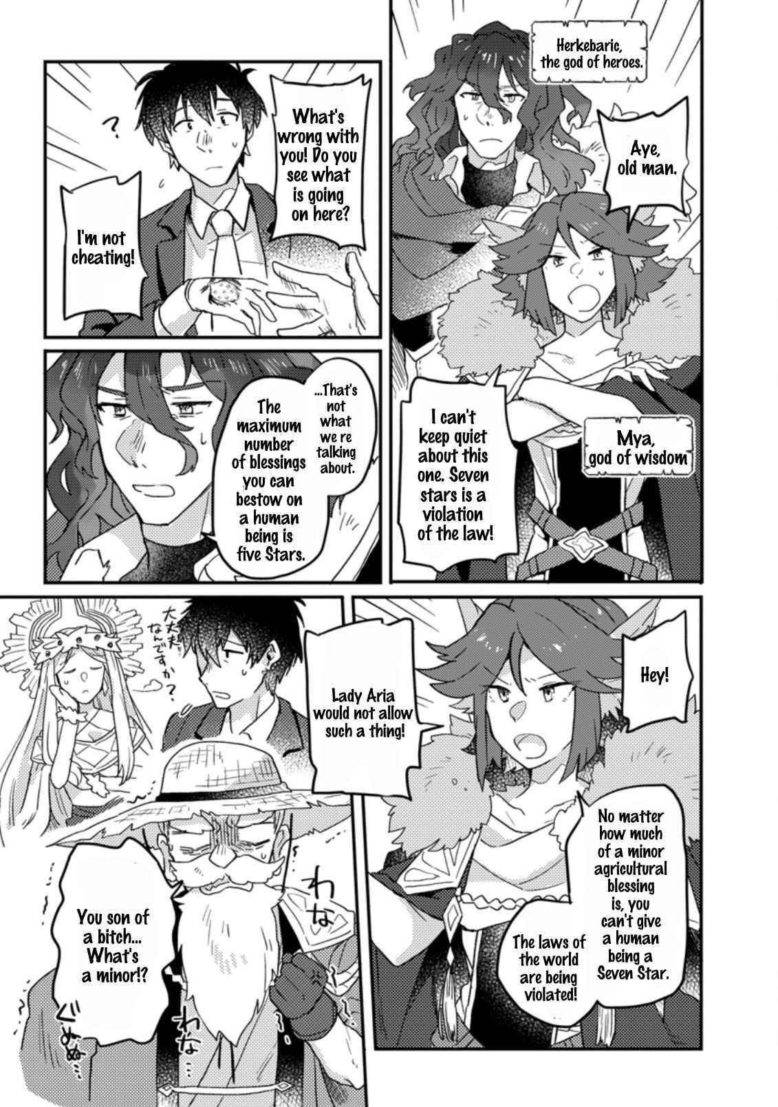 Revolution in production with the blessings of the gods – While living a leisurely, slow life in a corner of another world, somehow a diverse group of people gathered to form the strongest nation… - Chapter 1.2 [photo 2] - MangaPorn