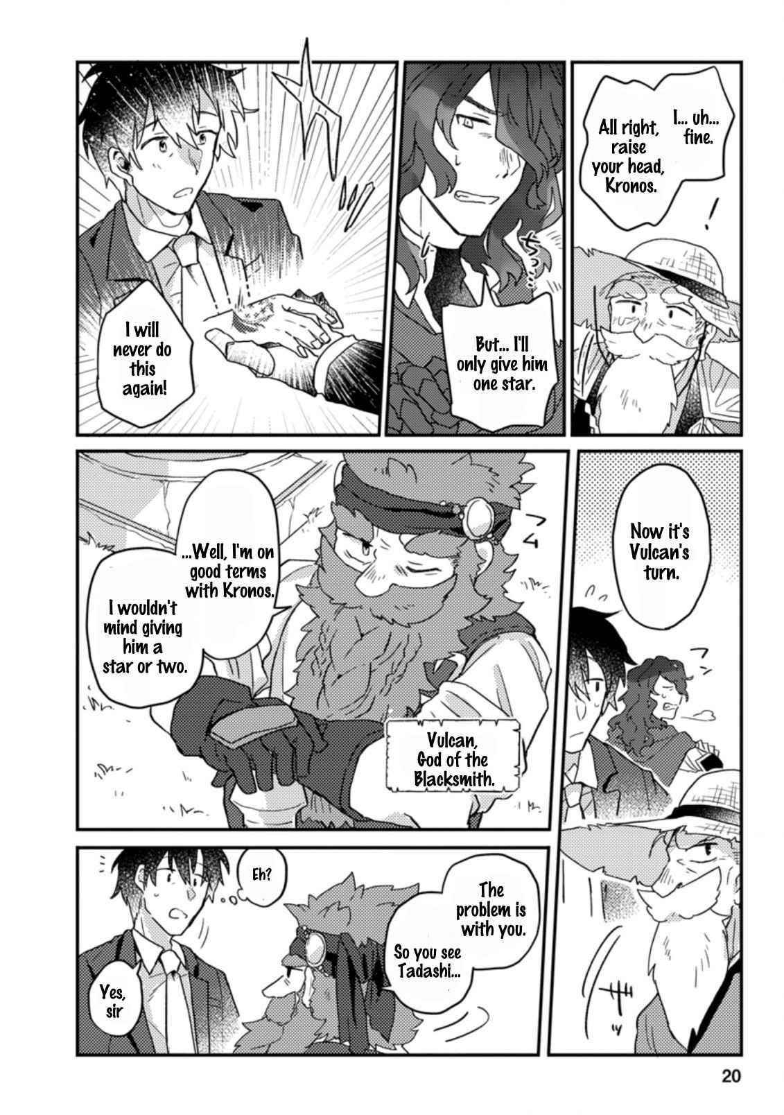 Revolution in production with the blessings of the gods – While living a leisurely, slow life in a corner of another world, somehow a diverse group of people gathered to form the strongest nation… - Chapter 1.2 [photo 7] - MangaPorn