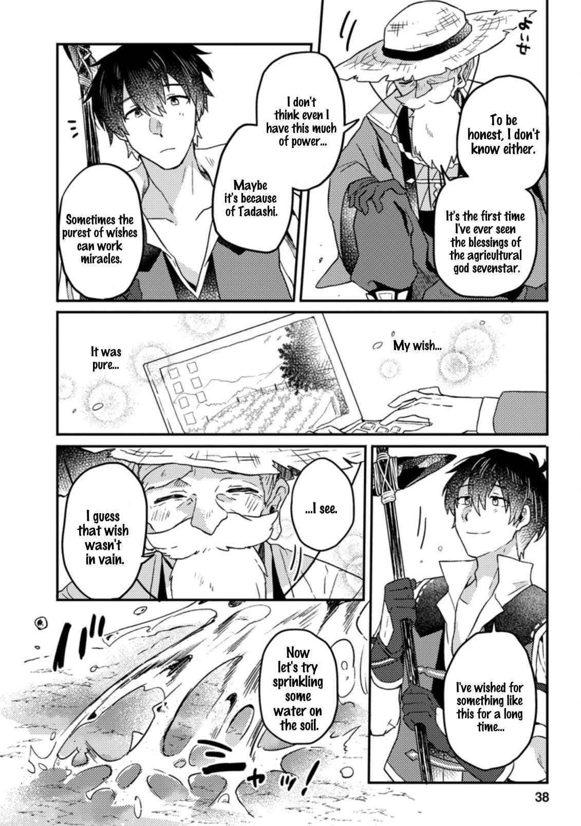 Revolution in production with the blessings of the gods – While living a leisurely, slow life in a corner of another world, somehow a diverse group of people gathered to form the strongest nation… - Chapter 2.1 [photo 2] - MangaPorn