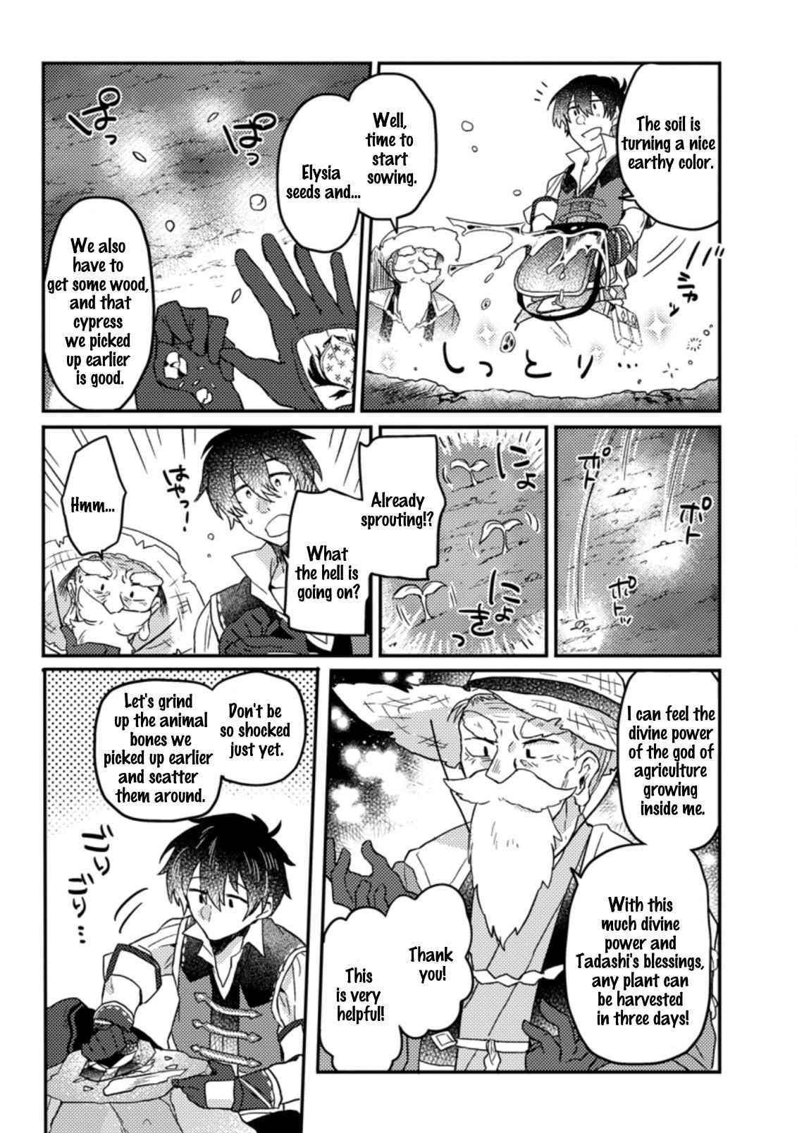 Revolution in production with the blessings of the gods – While living a leisurely, slow life in a corner of another world, somehow a diverse group of people gathered to form the strongest nation… - Chapter 2.1 [photo 3] - MangaPorn