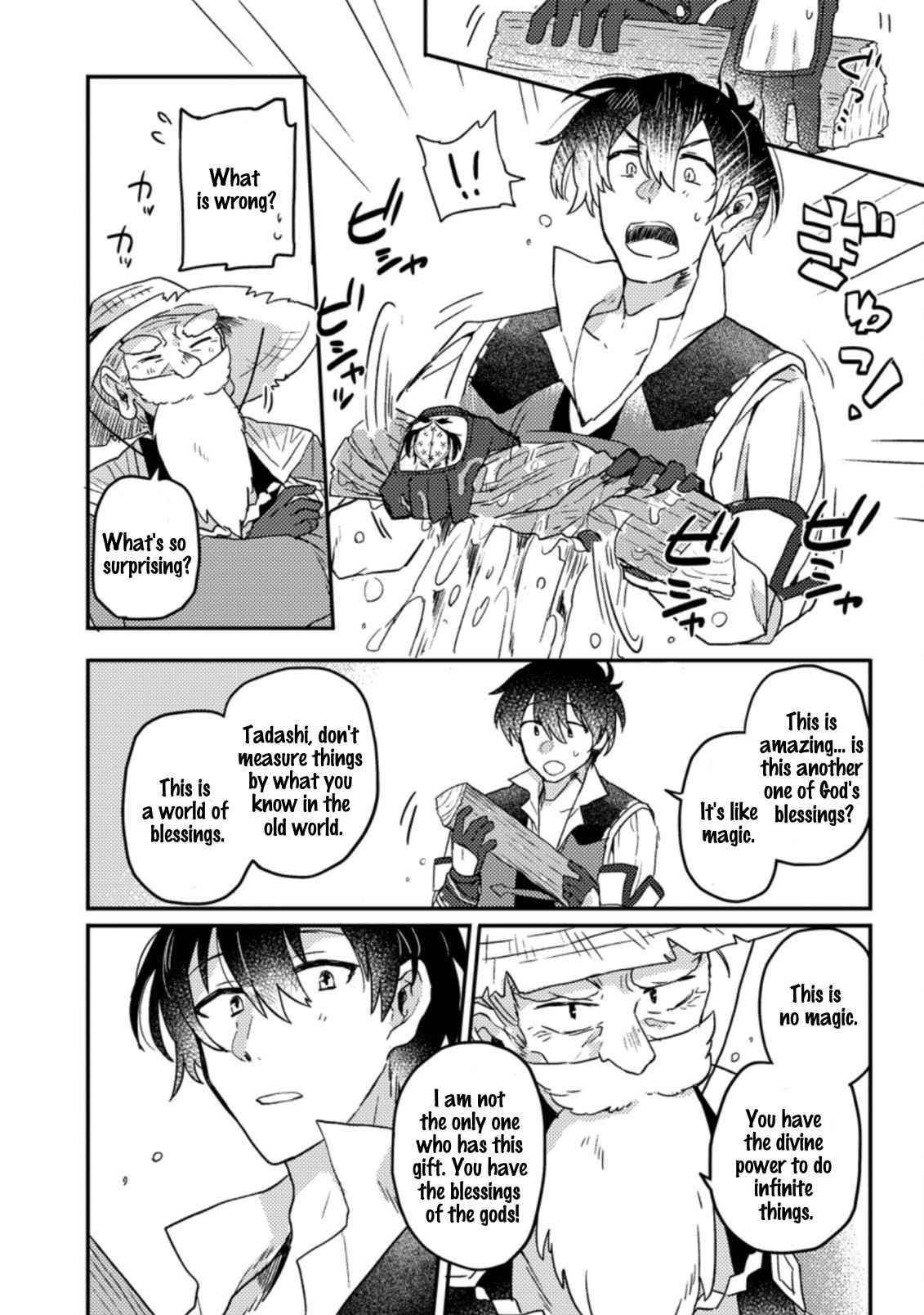 Revolution in production with the blessings of the gods – While living a leisurely, slow life in a corner of another world, somehow a diverse group of people gathered to form the strongest nation… - Chapter 2.1 [photo 6] - MangaPorn