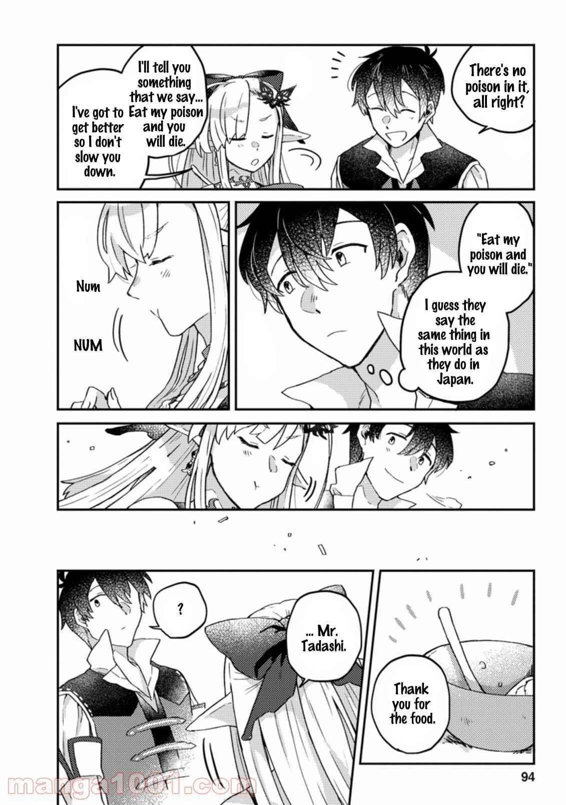 Revolution in production with the blessings of the gods – While living a leisurely, slow life in a corner of another world, somehow a diverse group of people gathered to form the strongest nation… - Chapter 3.3 [photo 8] - MangaPorn