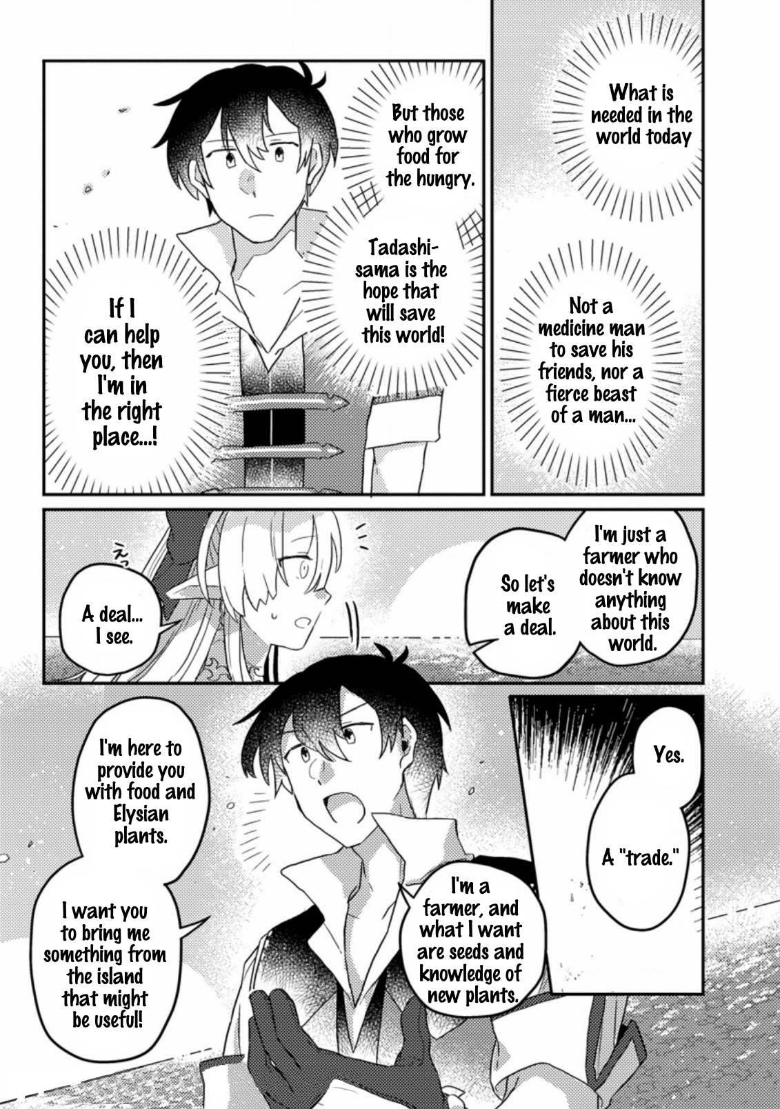 Revolution in production with the blessings of the gods – While living a leisurely, slow life in a corner of another world, somehow a diverse group of people gathered to form the strongest nation… - Chapter 4.2 [photo 9] - MangaPorn