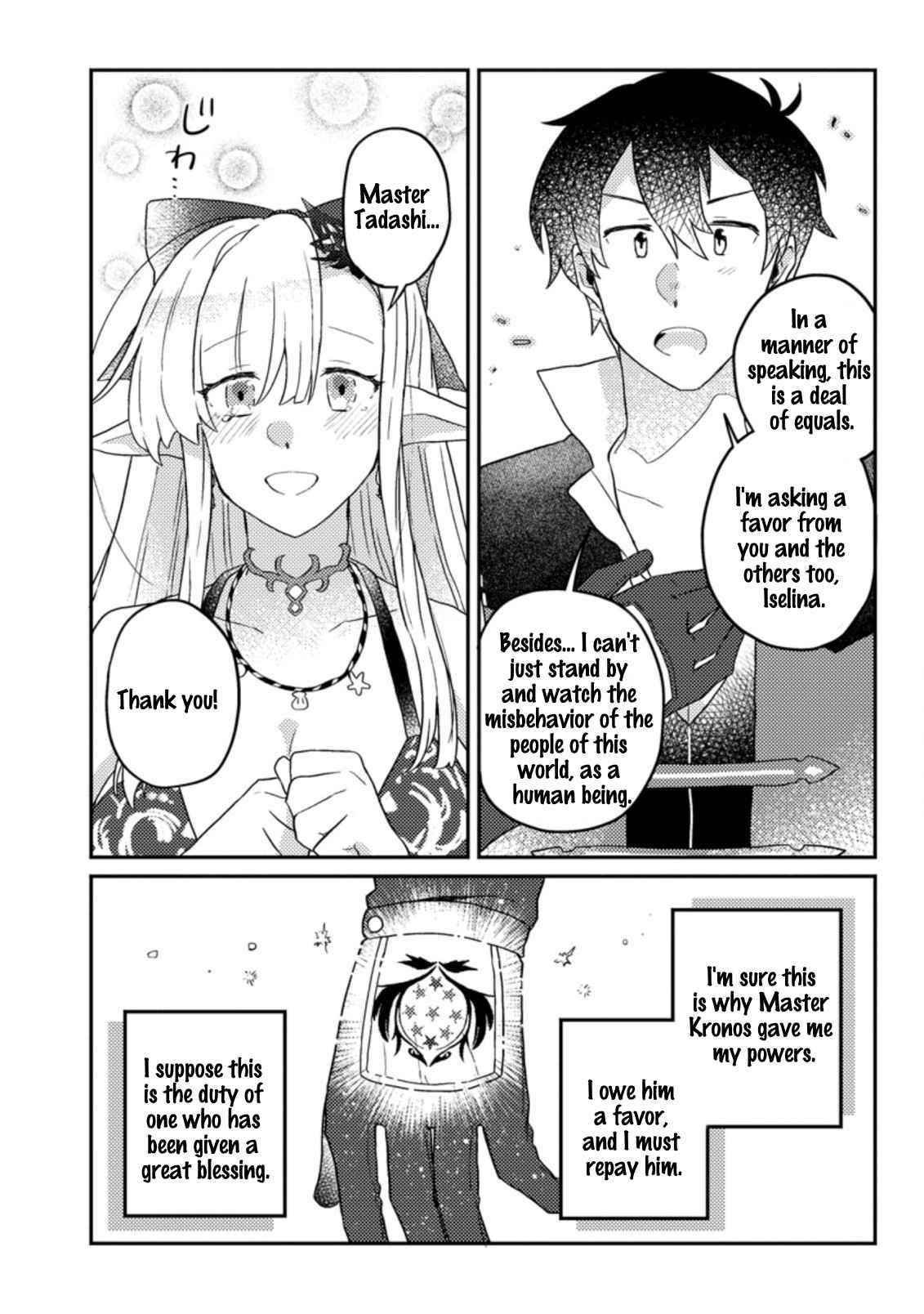 Revolution in production with the blessings of the gods – While living a leisurely, slow life in a corner of another world, somehow a diverse group of people gathered to form the strongest nation… - Chapter 4.3 [photo 8] - MangaPorn