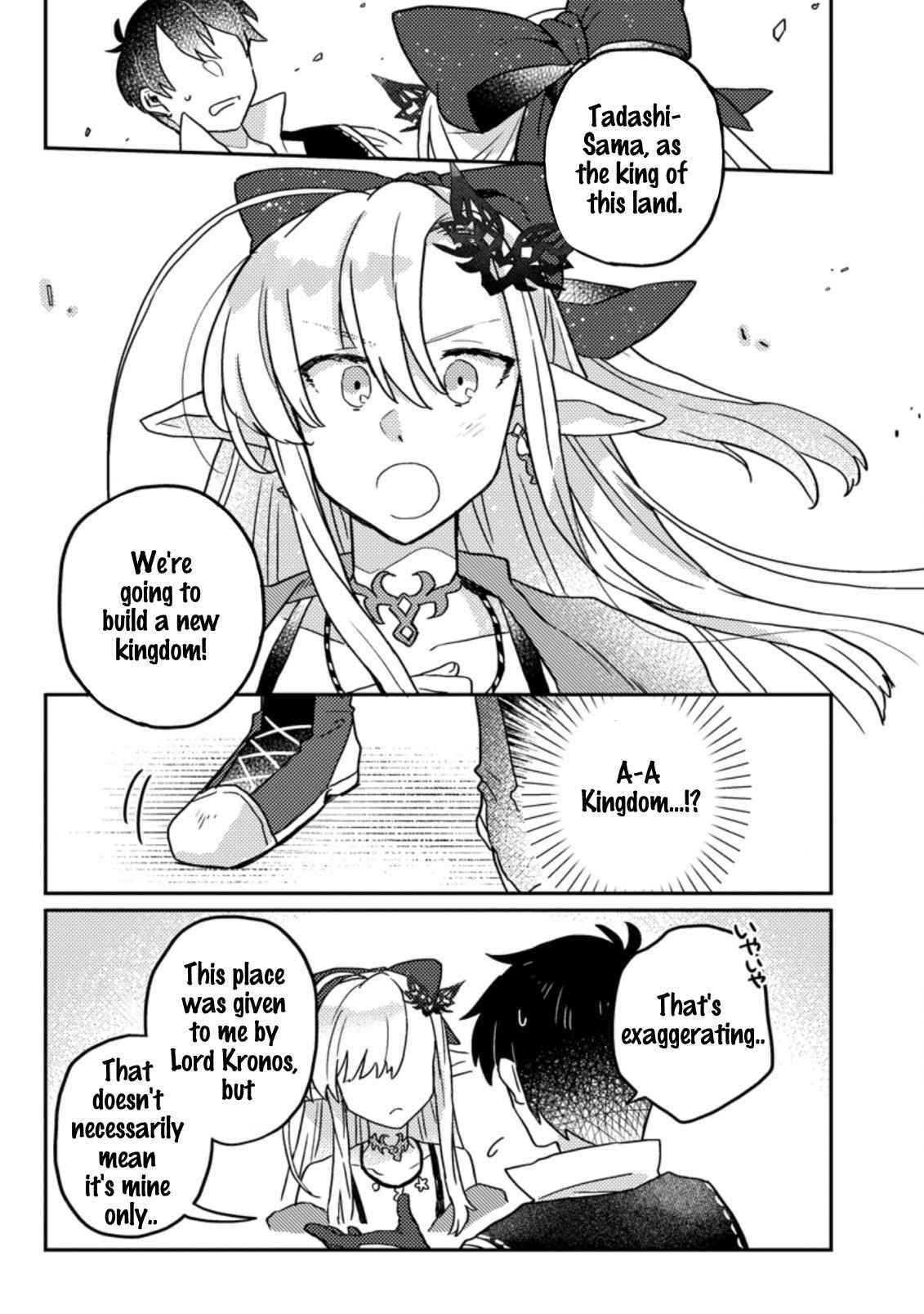 Revolution in production with the blessings of the gods – While living a leisurely, slow life in a corner of another world, somehow a diverse group of people gathered to form the strongest nation… - Chapter 6.1 [photo 1] - MangaPorn