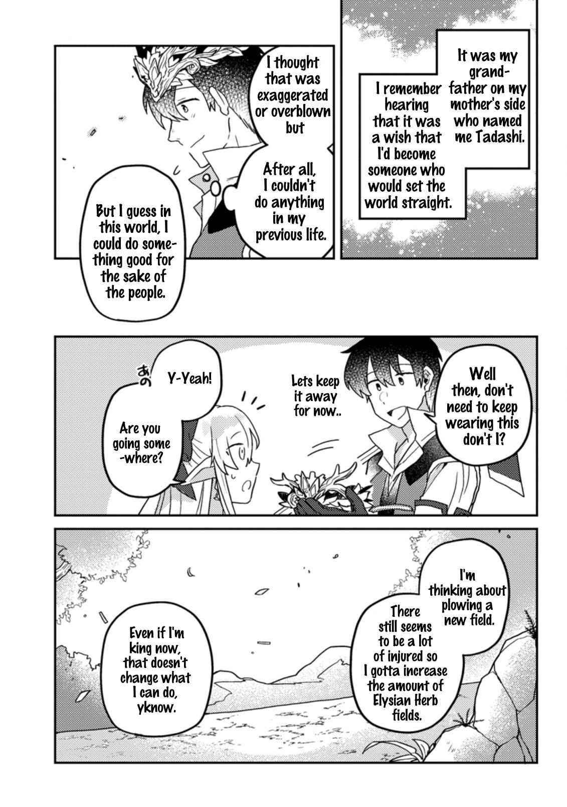 Revolution in production with the blessings of the gods – While living a leisurely, slow life in a corner of another world, somehow a diverse group of people gathered to form the strongest nation… - Chapter 6.1 [photo 10] - MangaPorn