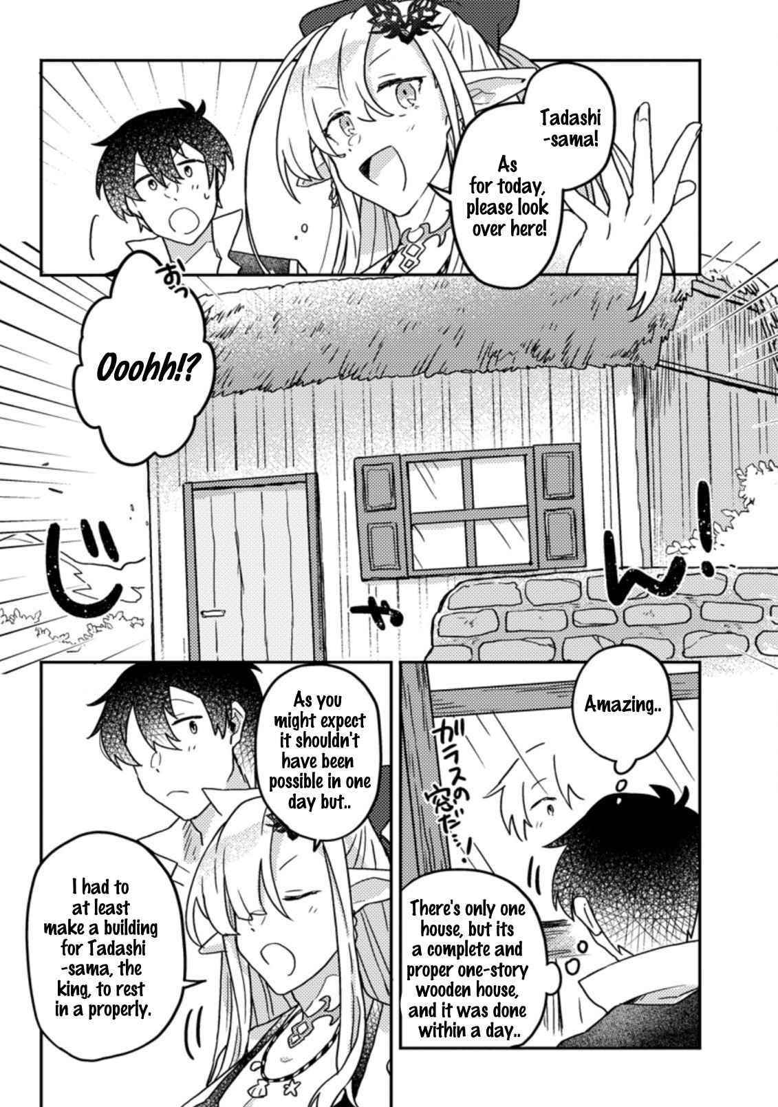 Revolution in production with the blessings of the gods – While living a leisurely, slow life in a corner of another world, somehow a diverse group of people gathered to form the strongest nation… - Chapter 6.1 [photo 13] - MangaPorn