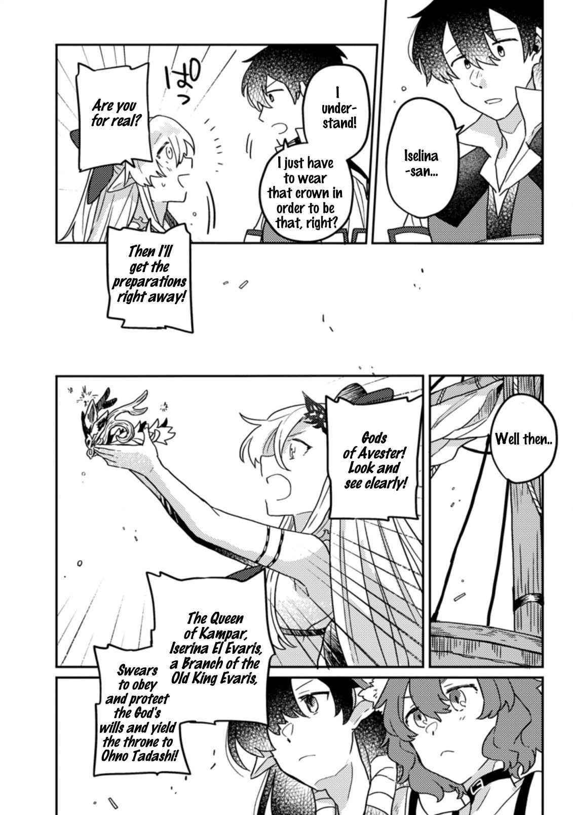 Revolution in production with the blessings of the gods – While living a leisurely, slow life in a corner of another world, somehow a diverse group of people gathered to form the strongest nation… - Chapter 6.1 [photo 8] - MangaPorn