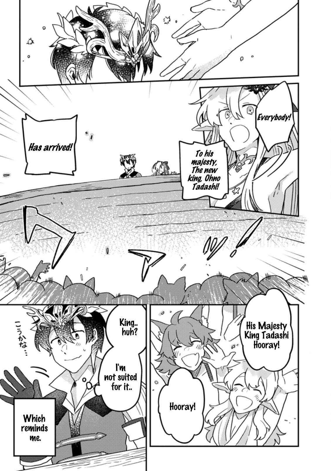 Revolution in production with the blessings of the gods – While living a leisurely, slow life in a corner of another world, somehow a diverse group of people gathered to form the strongest nation… - Chapter 6.1 [photo 9] - MangaPorn