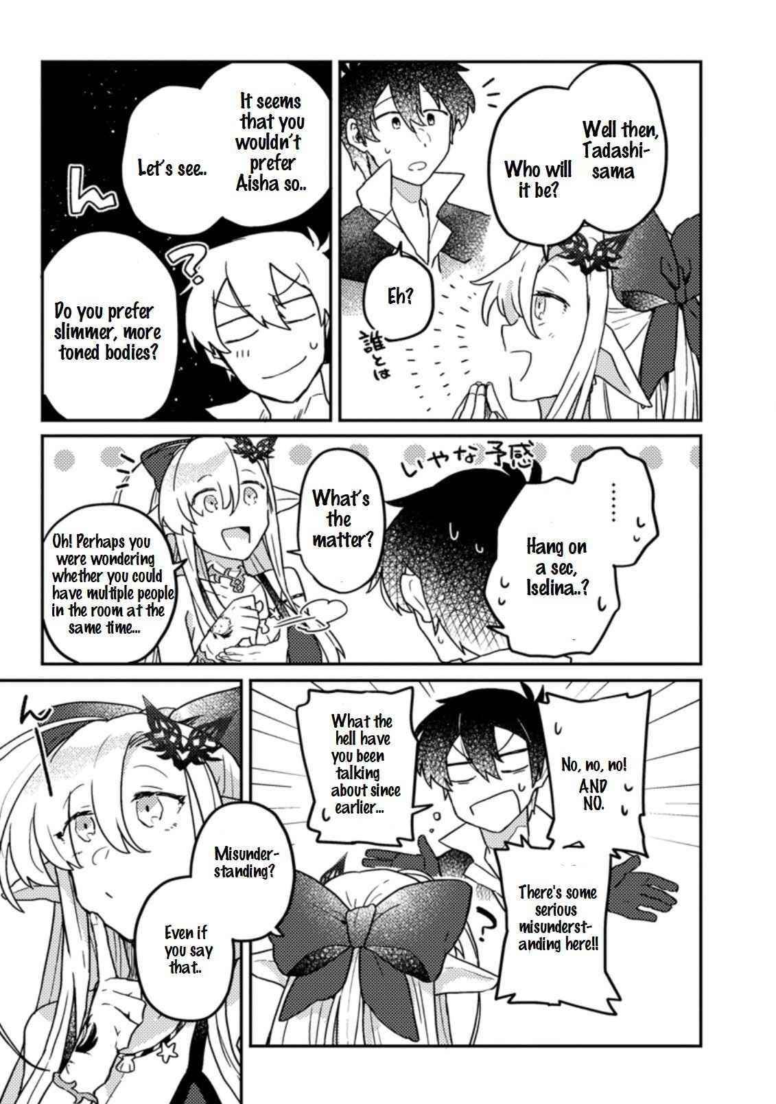 Revolution in production with the blessings of the gods – While living a leisurely, slow life in a corner of another world, somehow a diverse group of people gathered to form the strongest nation… - Chapter 6.2 [photo 4] - MangaPorn