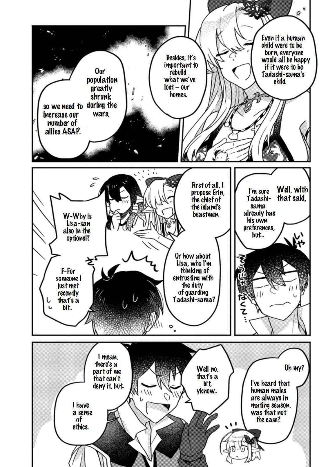 Revolution in production with the blessings of the gods – While living a leisurely, slow life in a corner of another world, somehow a diverse group of people gathered to form the strongest nation… - Chapter 6.2 [photo 7] - MangaPorn