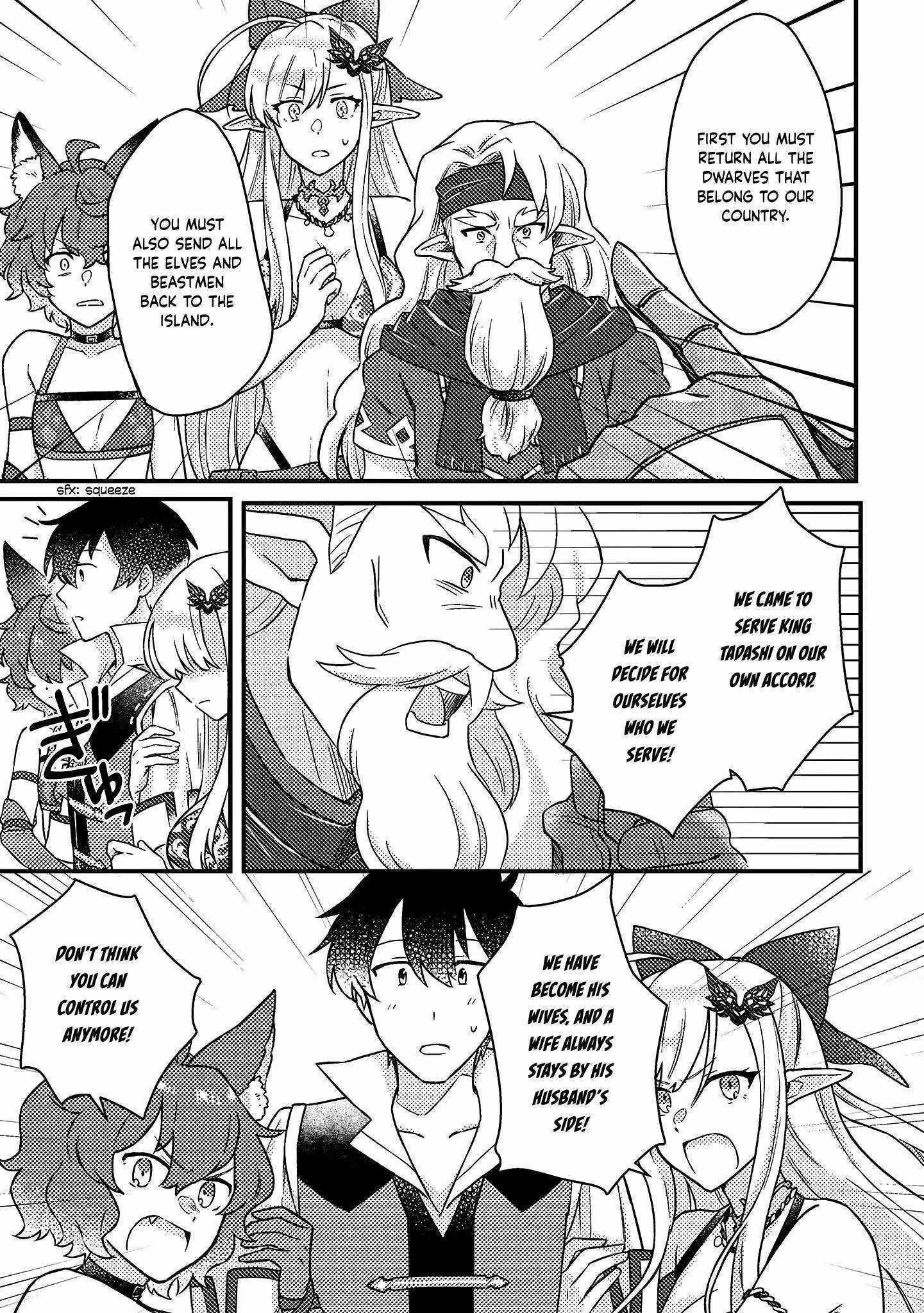 Revolution in production with the blessings of the gods – While living a leisurely, slow life in a corner of another world, somehow a diverse group of people gathered to form the strongest nation… - Chapter 11 [photo 11] - MangaPorn