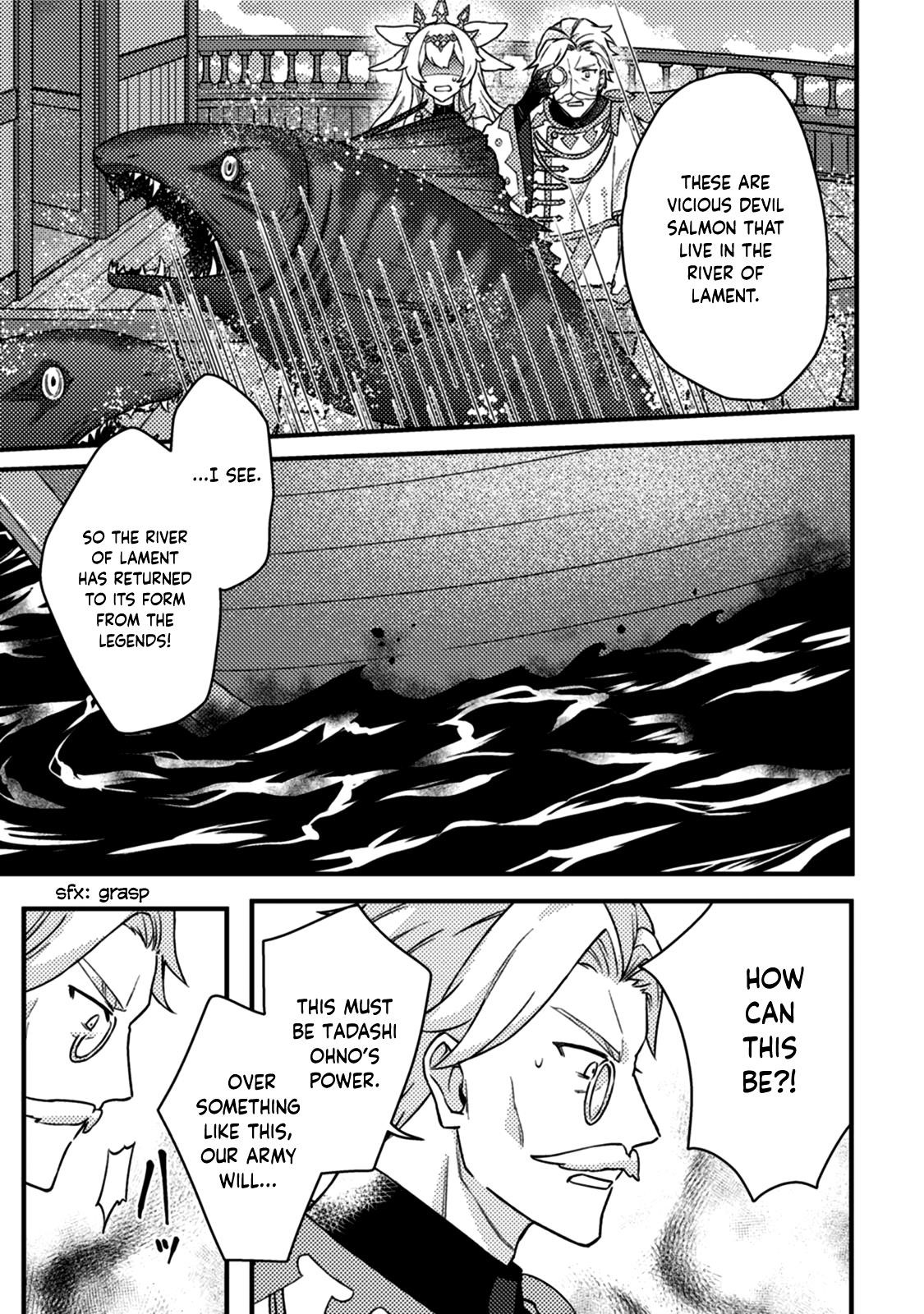 Revolution in production with the blessings of the gods – While living a leisurely, slow life in a corner of another world, somehow a diverse group of people gathered to form the strongest nation… - Chapter 12.1 [photo 10] - MangaPorn