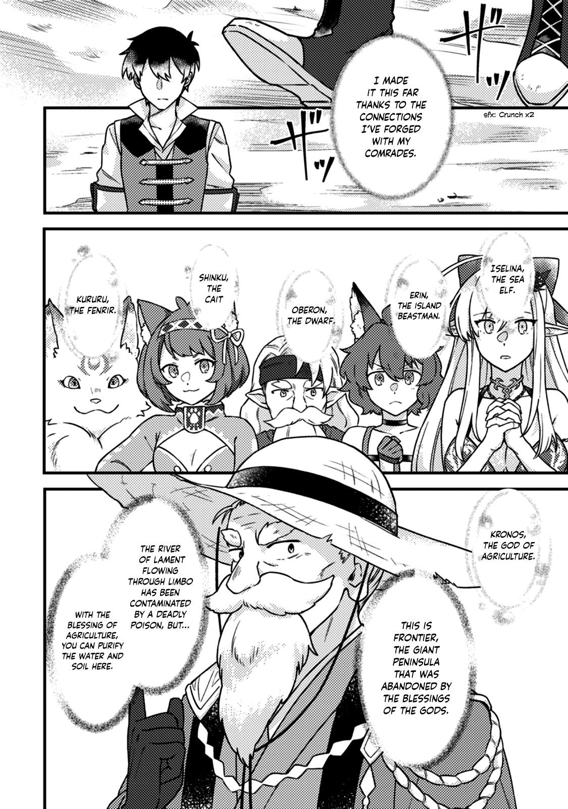 Revolution in production with the blessings of the gods – While living a leisurely, slow life in a corner of another world, somehow a diverse group of people gathered to form the strongest nation… - Chapter 12.1 [photo 7] - MangaPorn