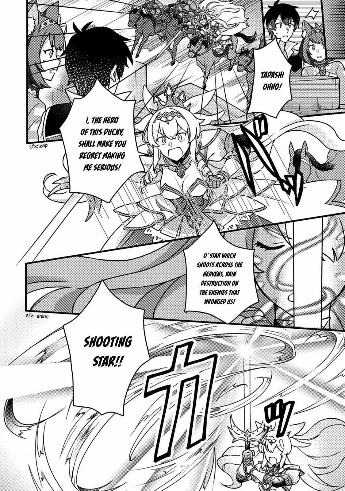 Revolution in production with the blessings of the gods – While living a leisurely, slow life in a corner of another world, somehow a diverse group of people gathered to form the strongest nation… - Chapter 12.2 [photo 3] - MangaPorn