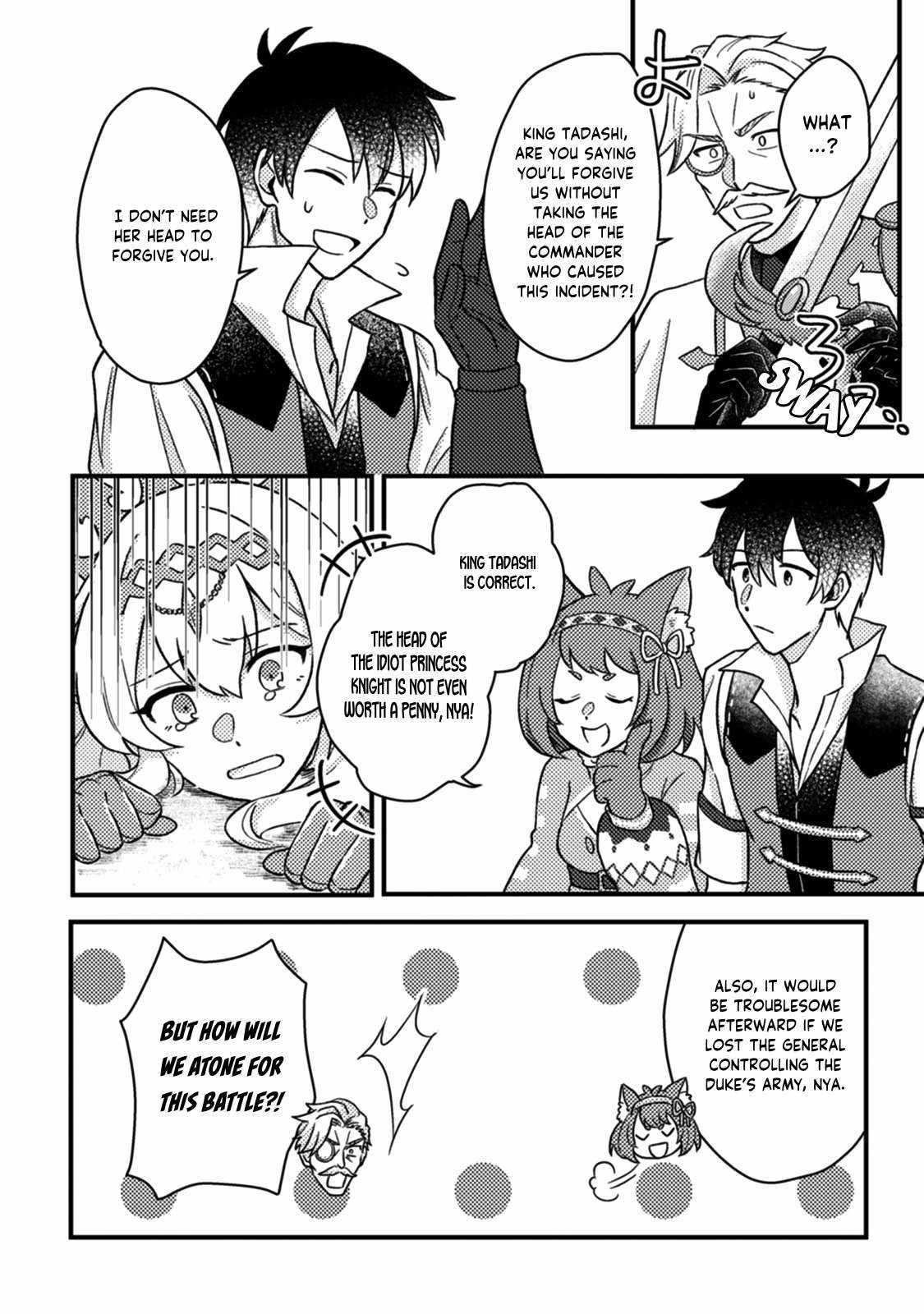 Revolution in production with the blessings of the gods – While living a leisurely, slow life in a corner of another world, somehow a diverse group of people gathered to form the strongest nation… - Chapter 12.3 [photo 6] - MangaPorn