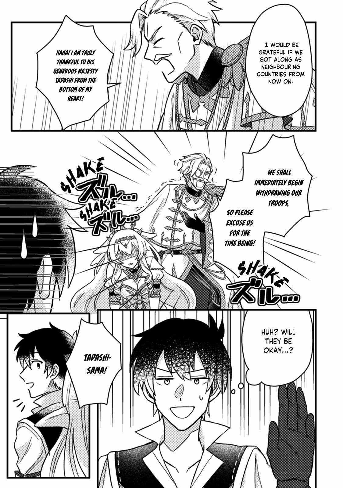 Revolution in production with the blessings of the gods – While living a leisurely, slow life in a corner of another world, somehow a diverse group of people gathered to form the strongest nation… - Chapter 12.3 [photo 9] - MangaPorn