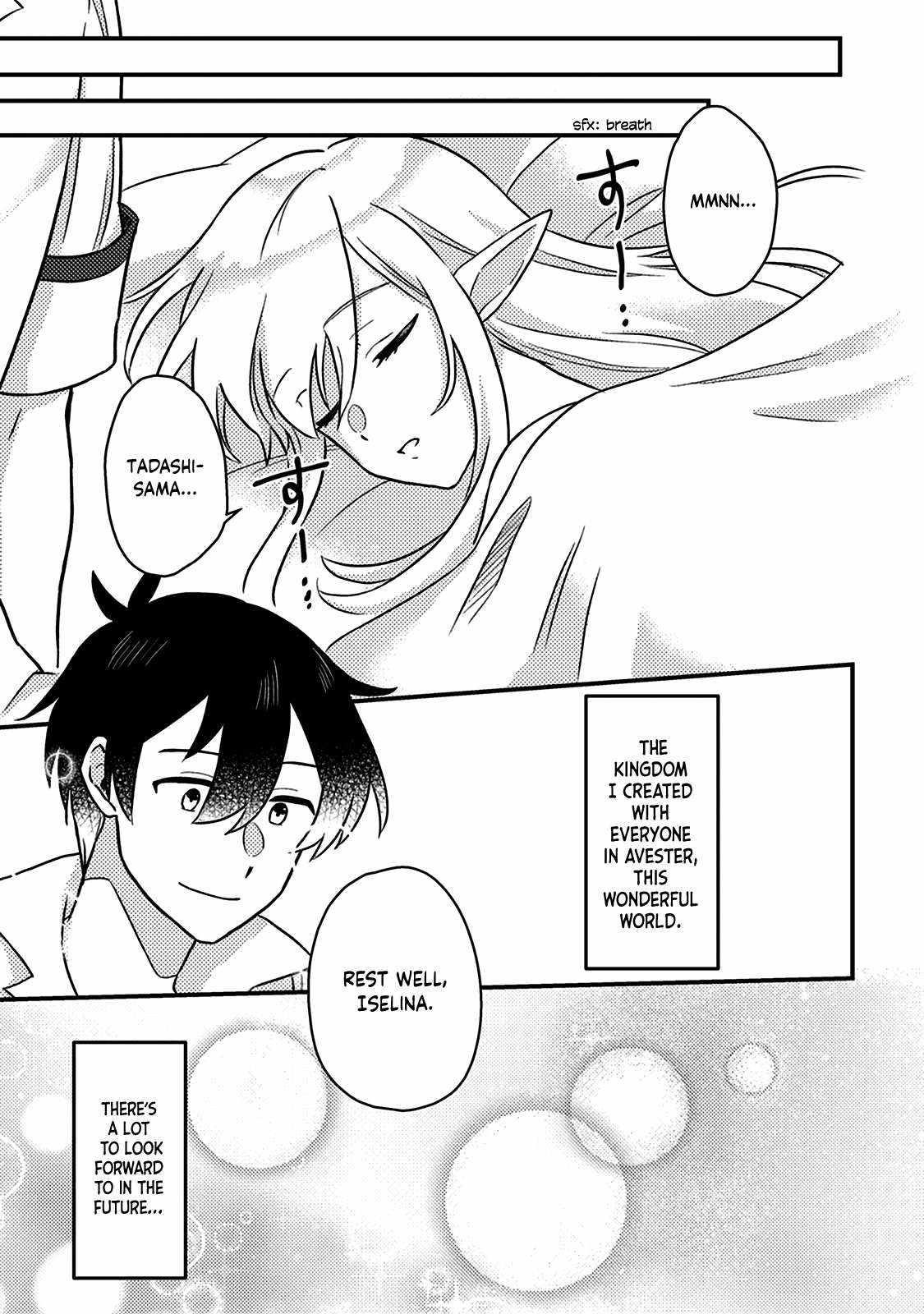 Revolution in production with the blessings of the gods – While living a leisurely, slow life in a corner of another world, somehow a diverse group of people gathered to form the strongest nation… - Chapter 13.2 [photo 8] - MangaPorn