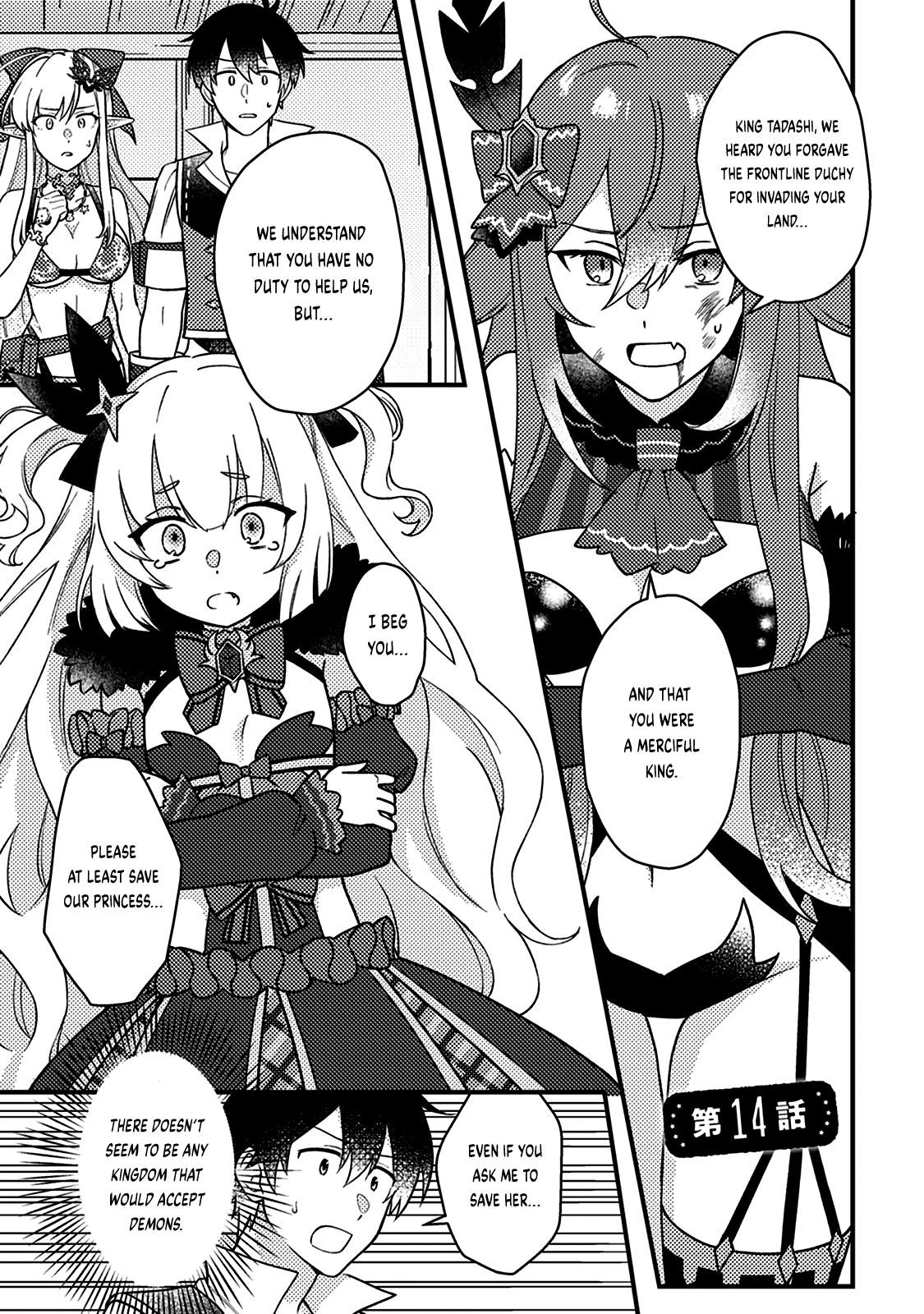 Revolution in production with the blessings of the gods – While living a leisurely, slow life in a corner of another world, somehow a diverse group of people gathered to form the strongest nation… - Chapter 14.1 [photo 1] - MangaPorn