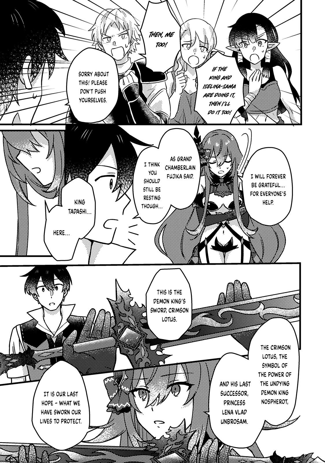 Revolution in production with the blessings of the gods – While living a leisurely, slow life in a corner of another world, somehow a diverse group of people gathered to form the strongest nation… - Chapter 14.1 [photo 11] - MangaPorn