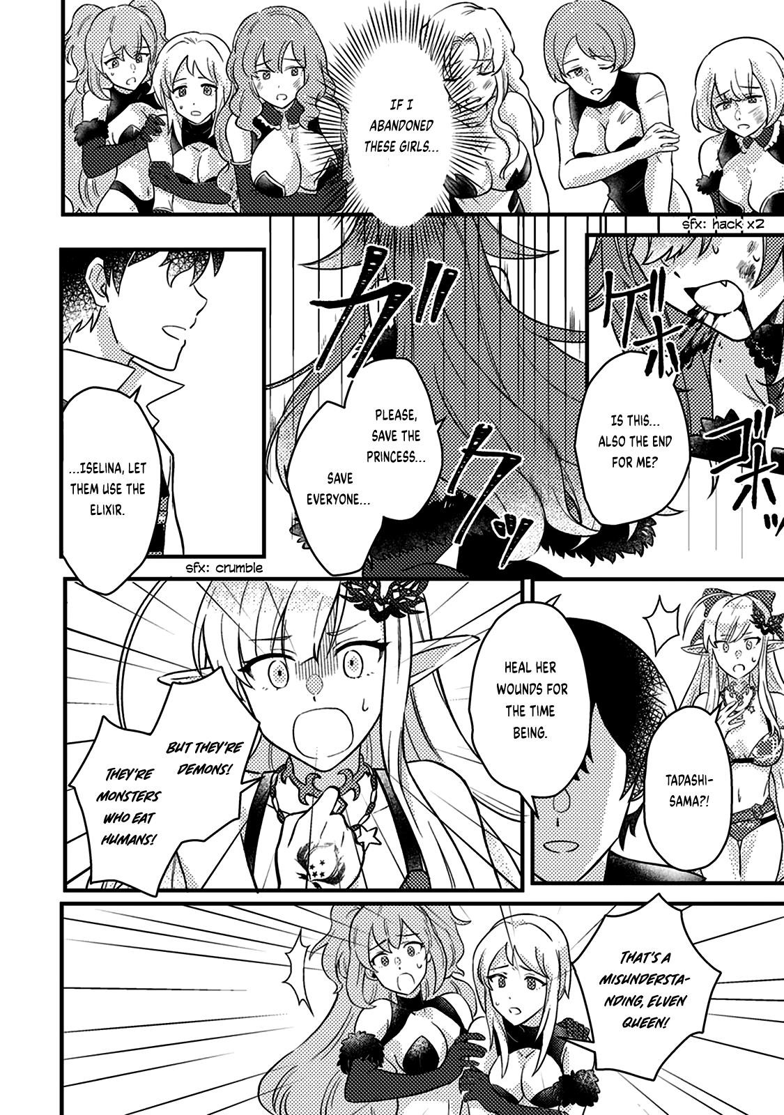 Revolution in production with the blessings of the gods – While living a leisurely, slow life in a corner of another world, somehow a diverse group of people gathered to form the strongest nation… - Chapter 14.1 [photo 2] - MangaPorn