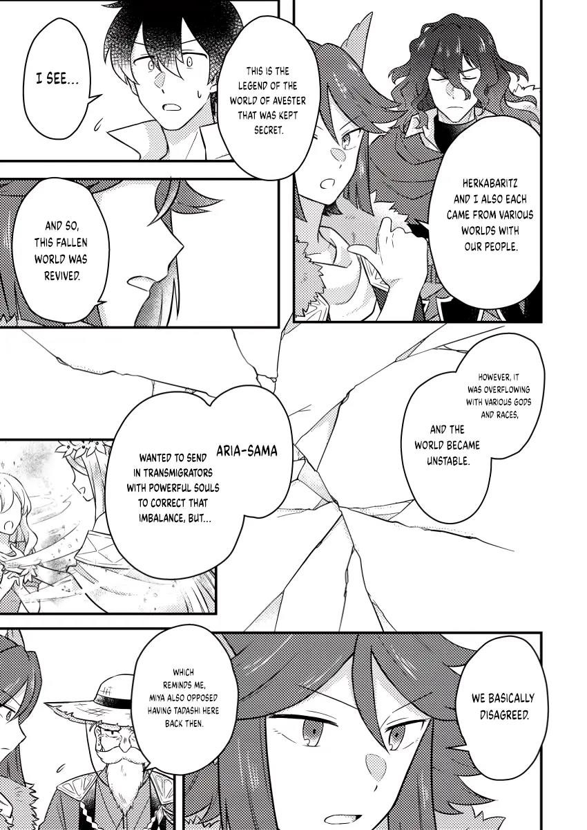 Revolution in production with the blessings of the gods – While living a leisurely, slow life in a corner of another world, somehow a diverse group of people gathered to form the strongest nation… - Chapter 16.3 [photo 3] - MangaPorn