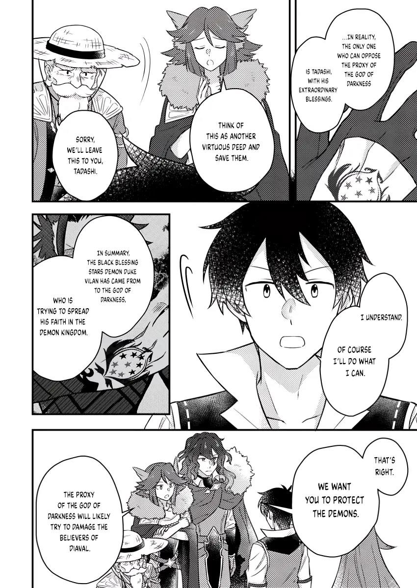 Revolution in production with the blessings of the gods – While living a leisurely, slow life in a corner of another world, somehow a diverse group of people gathered to form the strongest nation… - Chapter 16.3 [photo 6] - MangaPorn