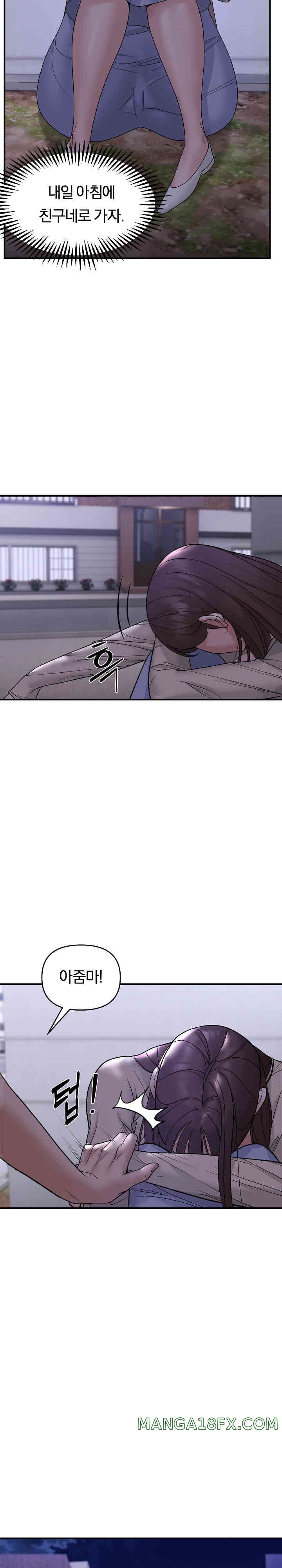 Come to My House Raw - Chapter 1 [photo 25] - MangaPorn