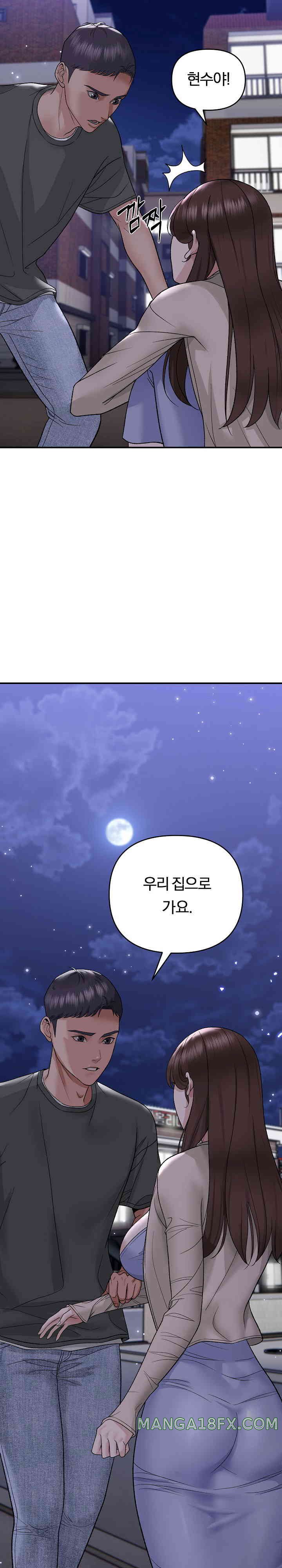 Come to My House Raw - Chapter 1 [photo 26] - MangaPorn