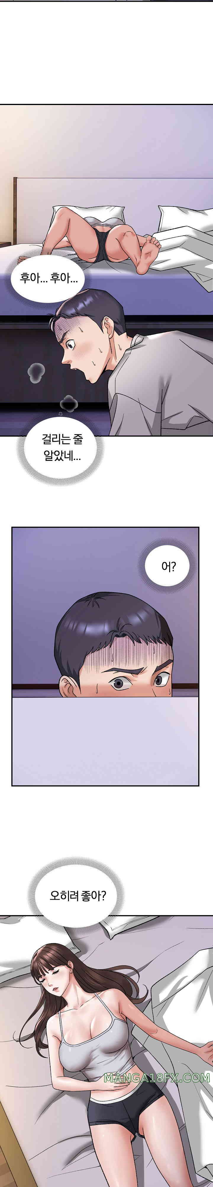 Come to My House Raw - Chapter 3 [photo 10] - MangaPorn