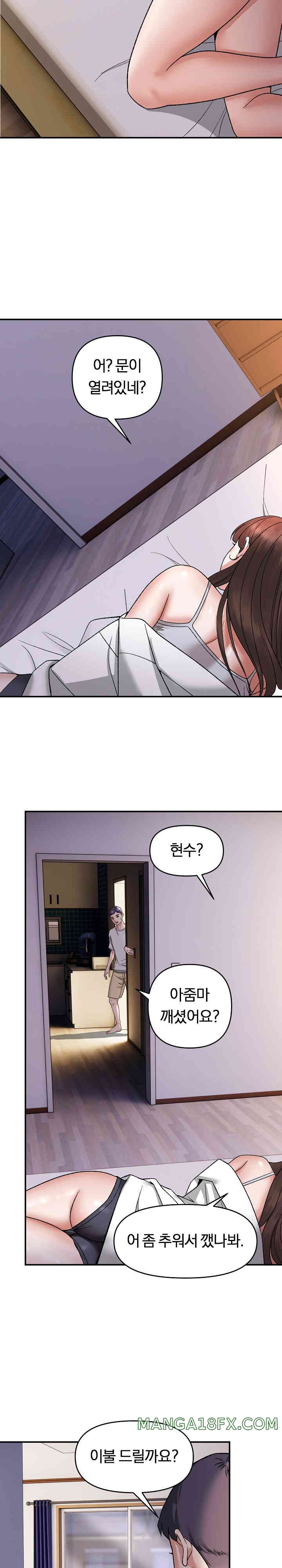 Come to My House Raw - Chapter 3 [photo 14] - MangaPorn