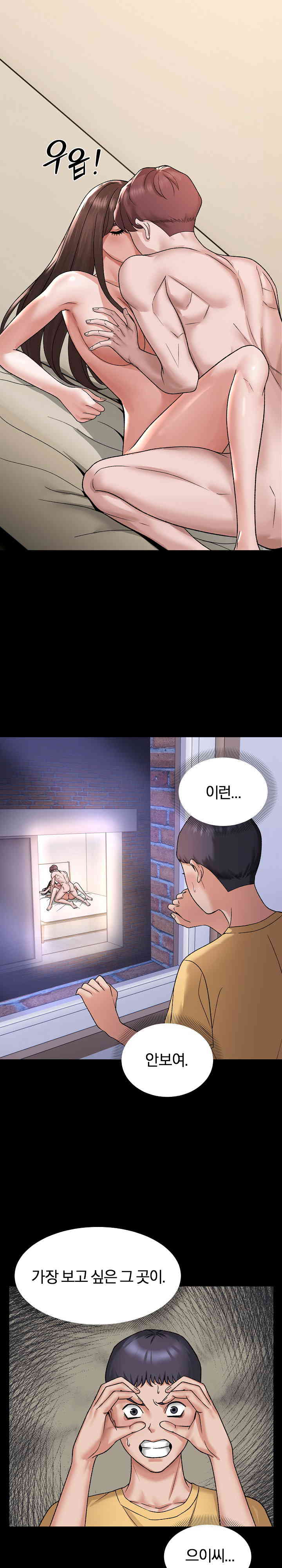 Come to My House Raw - Chapter 3 [photo 3] - MangaPorn